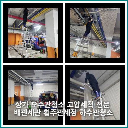 태전동씽크대뚫음