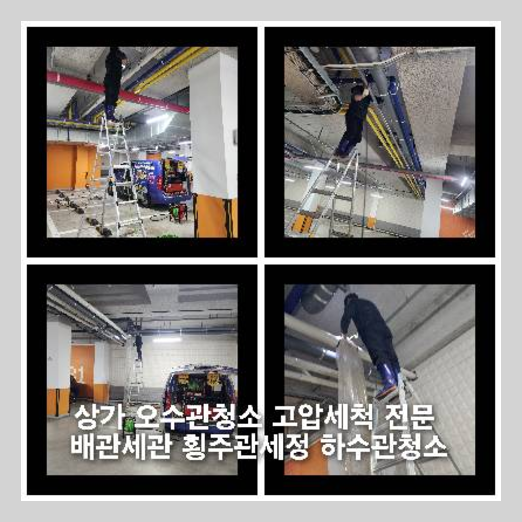 양주어둔동씽크대막힘