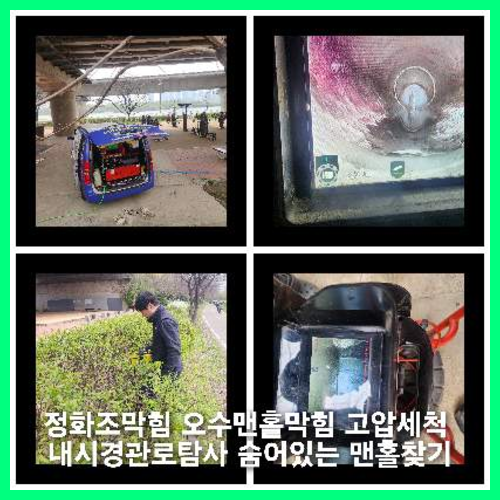 종로구씽크대막힘